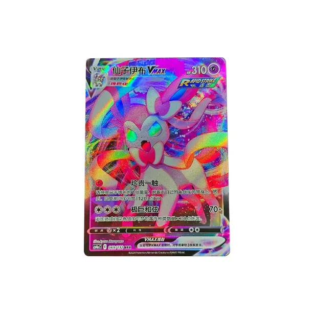 Pokemon Battle Cards