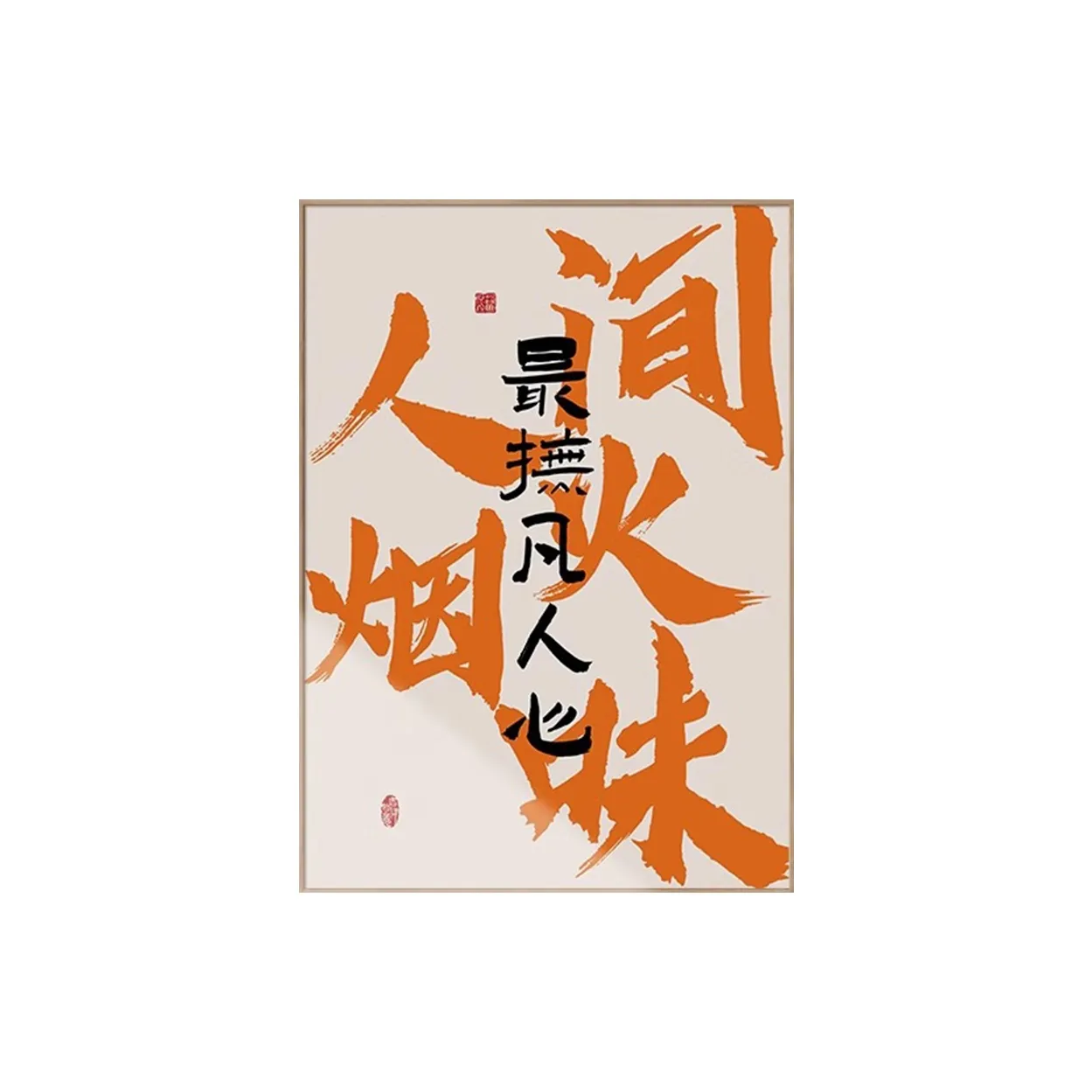 Боул Китайский модный тренд Текст Ресторан Декоративное рисование Гостиничный ROOM Стена Рисование Барная стойка Надпись Трендовые товары