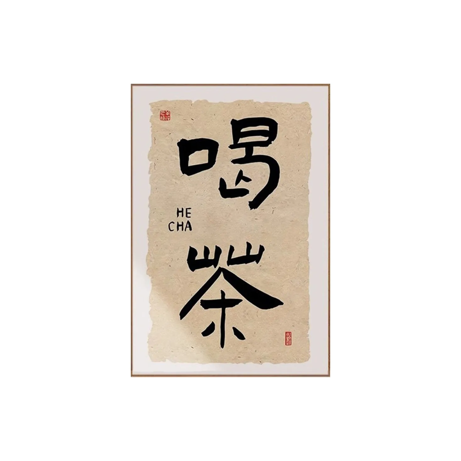 BOTI Новый китайский стиль Чай ROOM Чай TABLE Фон Стена Украшение Calligraphy Чайный стол Чайная библиотека Чай SHOP