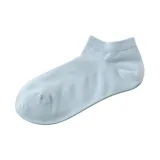 블루