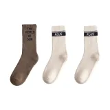 3팩 세트 (1 커피+2 베이지)