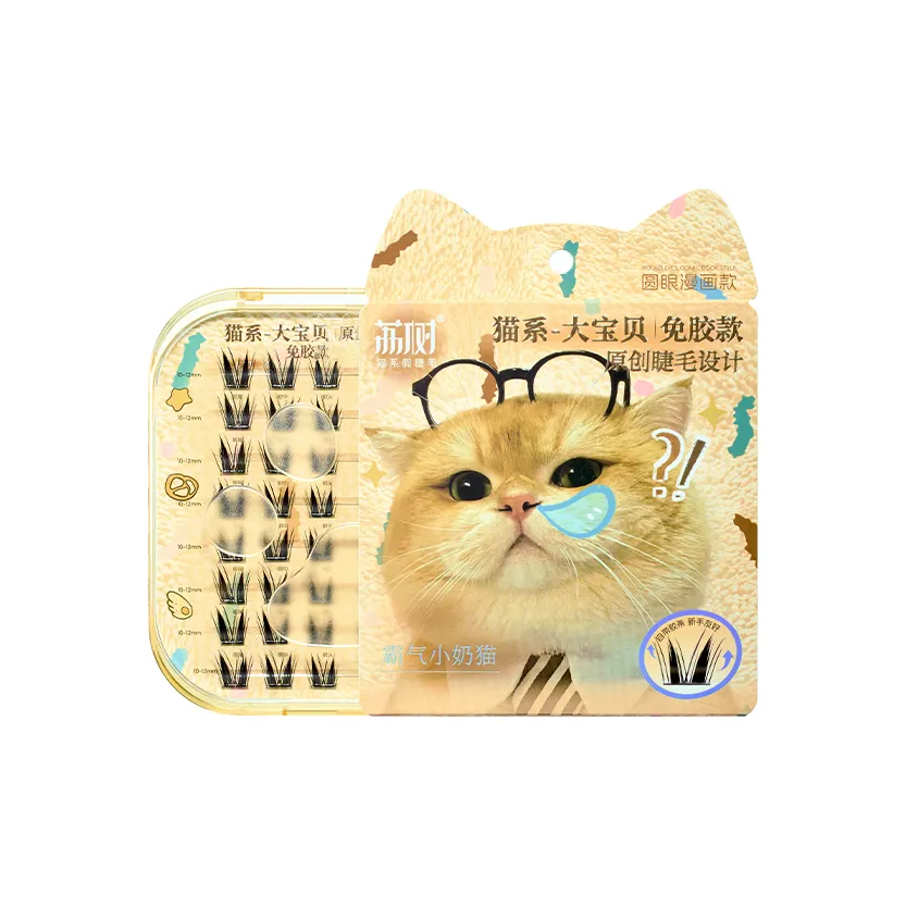 Личи деревья Новинка Стиль для кошек Большой Малыш Клей Бесплатно Искусственные ресницы Натуральный Увеличение Длина Позиционирование Стиль