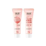[CP 휴대용 세트] 10g 보습 크림 + 10g 진정 효과 크림