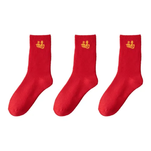Cotton Gene Унисекс Носки MID до икры