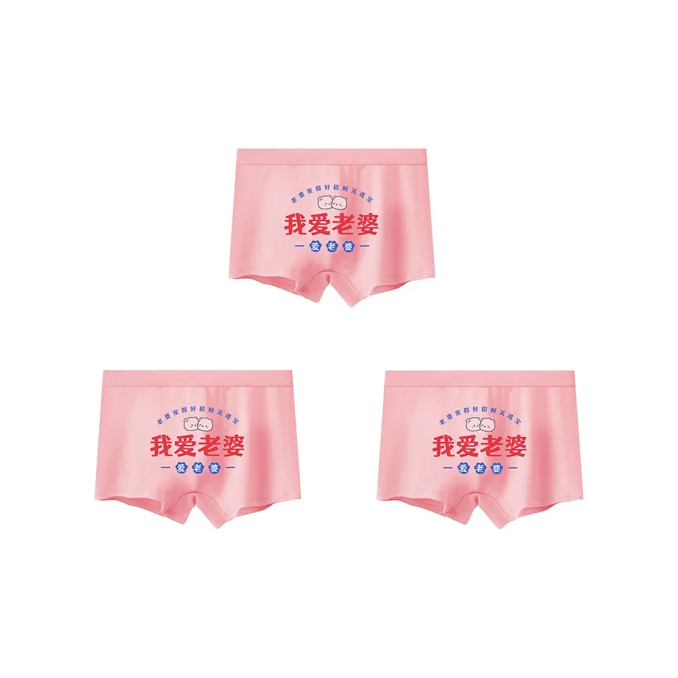 Lan Miao Трусы Мужские 3 упаковки розовые
