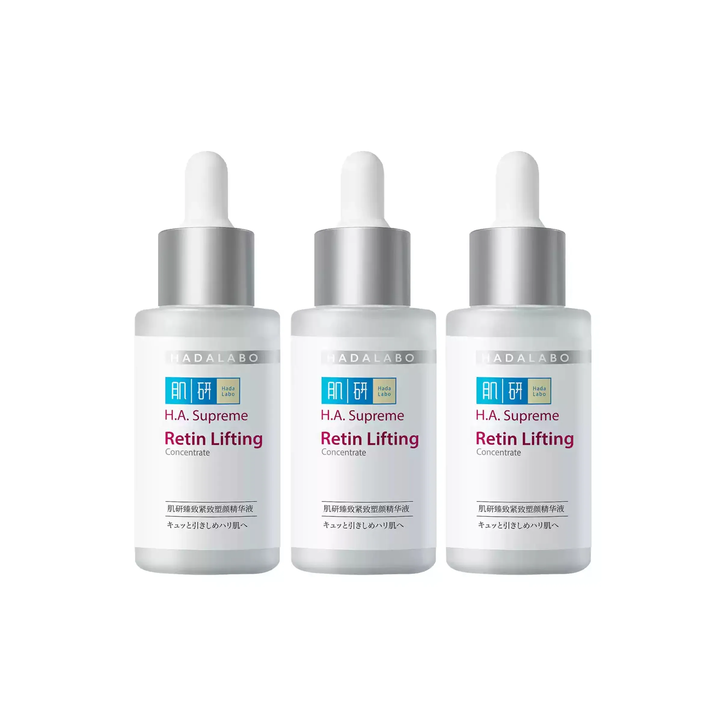 HADA LABO Ultimate Укрепляющая и Формирующая Сыворотка Увлажняющая 30 мл*3