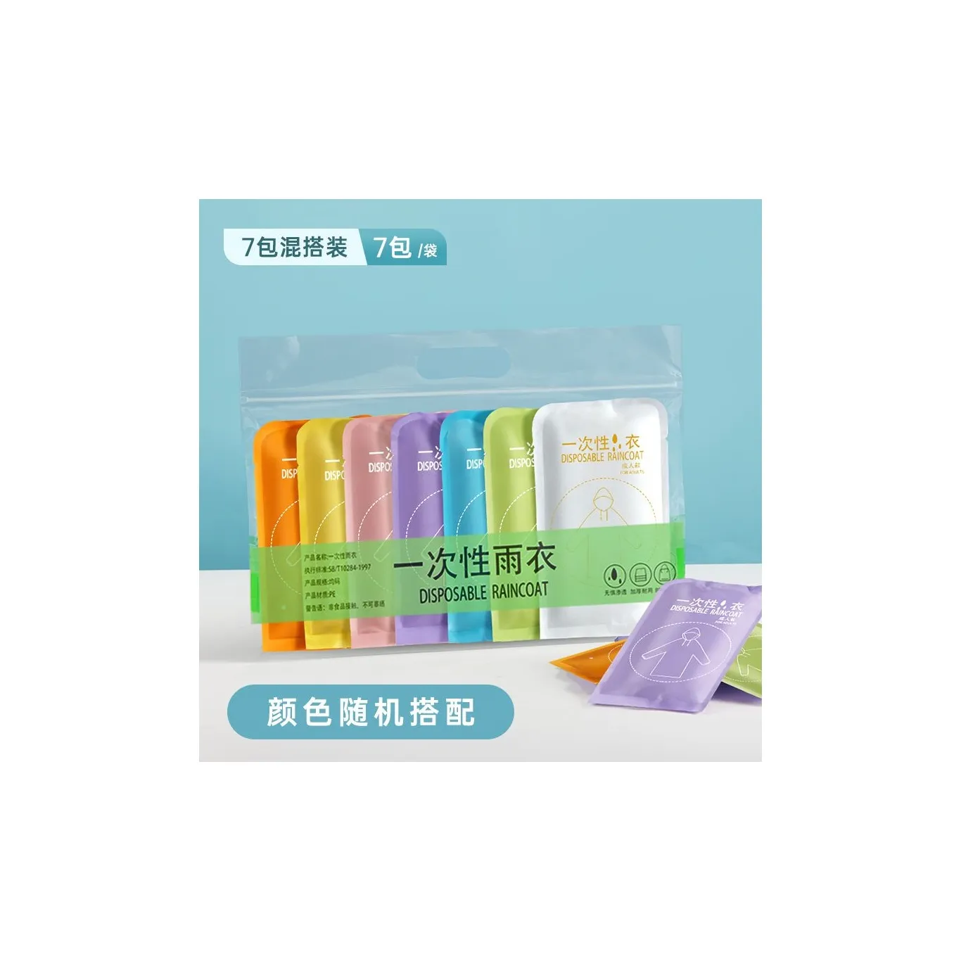 ETRAVEL Raincoat/Rain Poncho