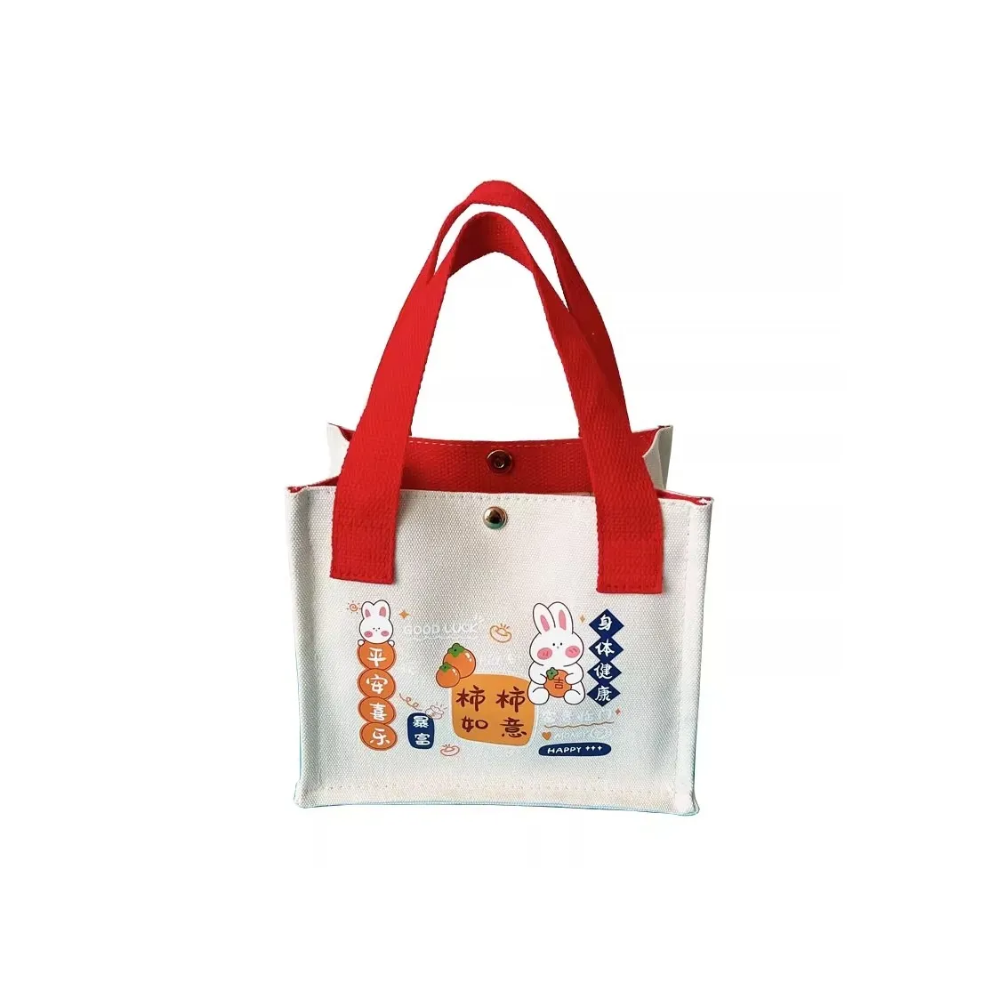 Worm's Home Handbags
