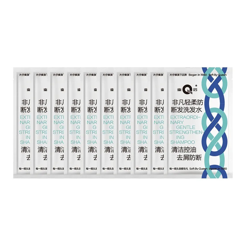 Pien Tze Huang Extra Мягкий Шампунь Набор для Путешествий Контроль Жирности Уход за Перхотой Против Разрушения