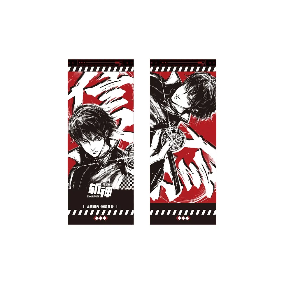 TENGXUNSHIPINCAOCHANGDI Realm Of The Mortal Gods Lin Qiye Laser Tickets