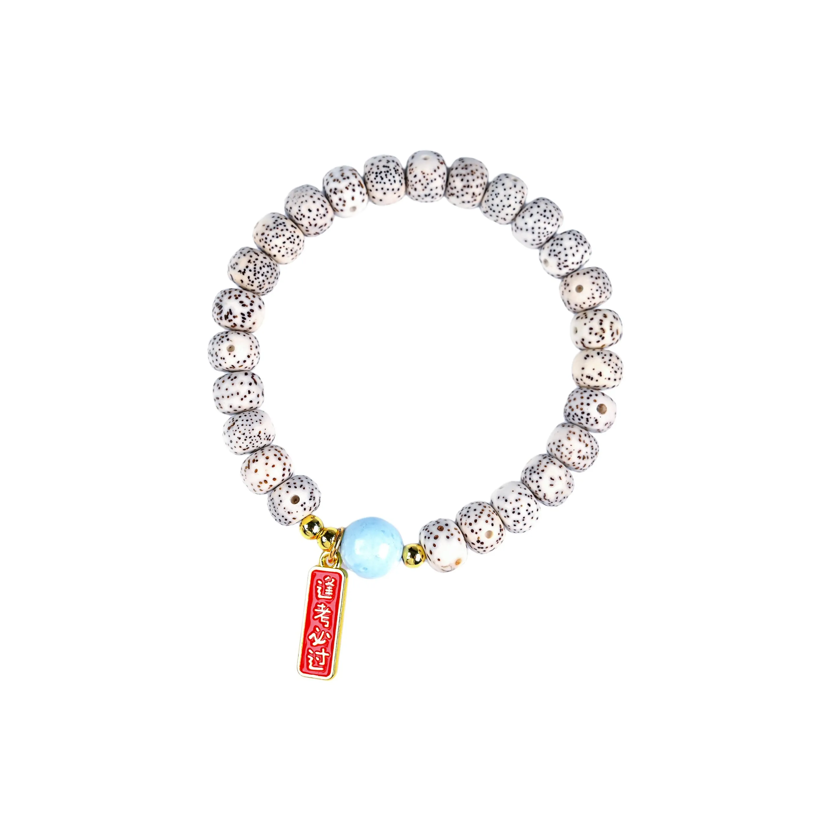 Xianyou Star Moon Bodhi Seeds Bracelets Unisex