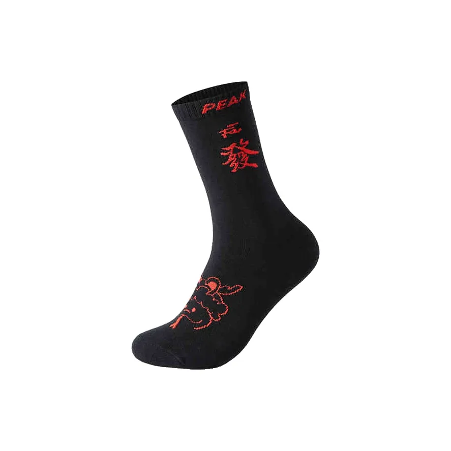 PEAK Knee High Socks Unisex 1 Pack Black