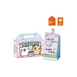 [생일 선물 추천] 라운드 링 Edition 해피 강아지 달력 + 생일 테마 포장