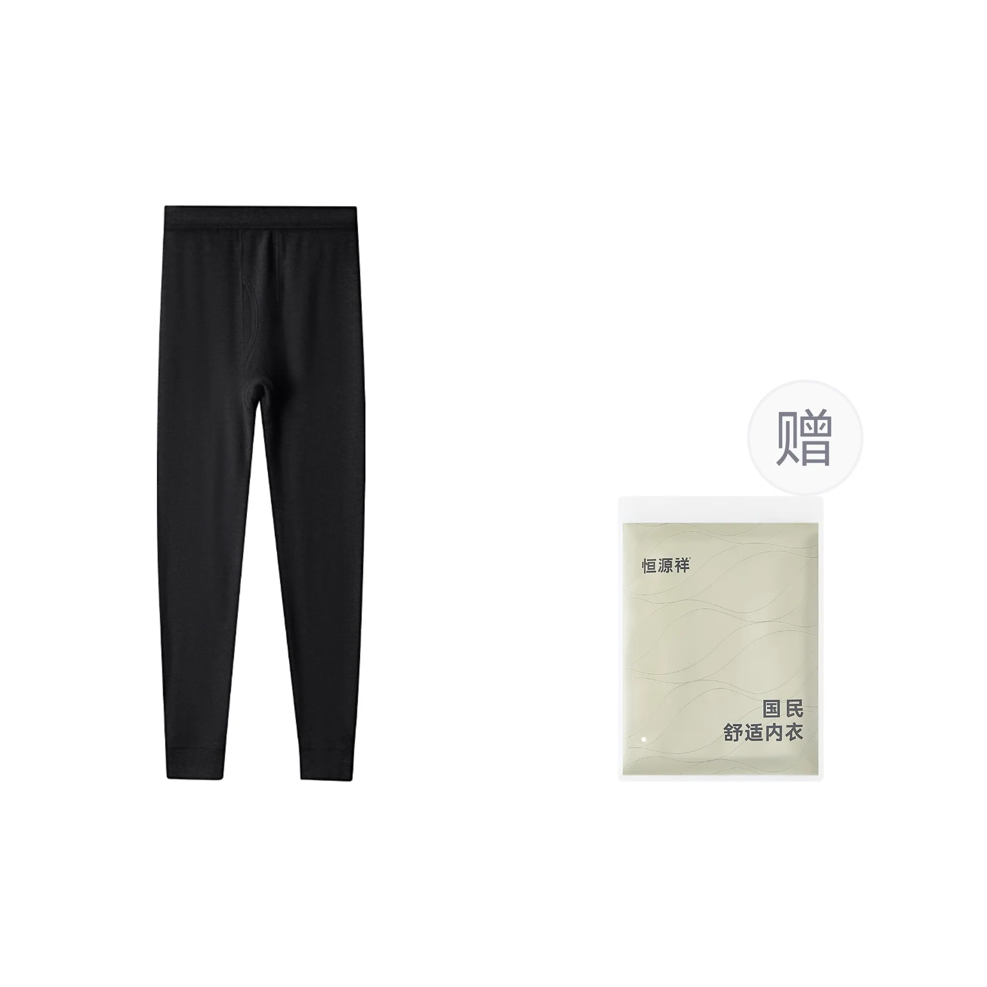 H YXIANG Men's Thermal Pants