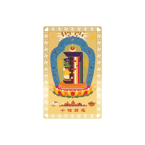 Mount Wutai Медные Подвески Унисекс