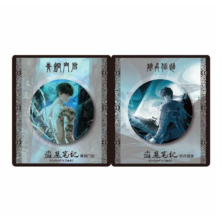 Kinbor The Lost Tomb, Bronze Door Opener+Shadow Soldiers Borrowing Path, Reflective Badge Badges