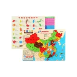 (마그네틱 버전) 중국 지도