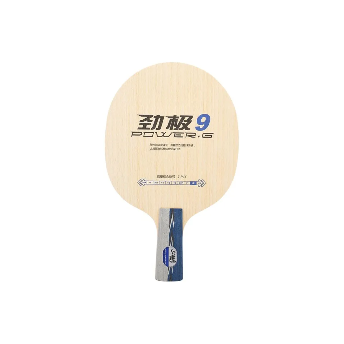 DHS Table Tennis Blades Wooden Unisex Wood Color