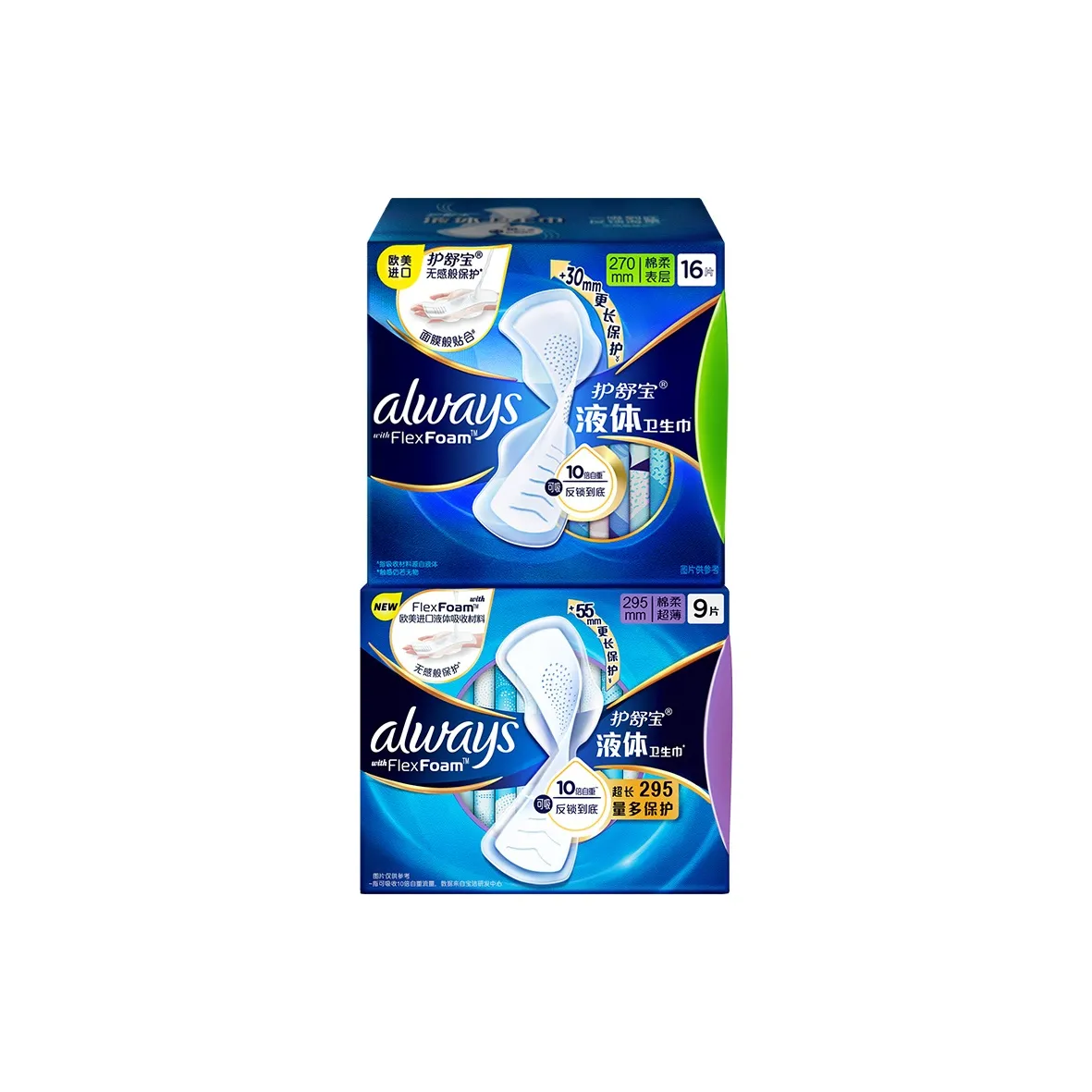 Always Жидкость Гигиенические прокладки Ультра Тонкий Бесшовный Защитный A Комбинация OF Большой Wa Маленький Размеры День Wa Ночь