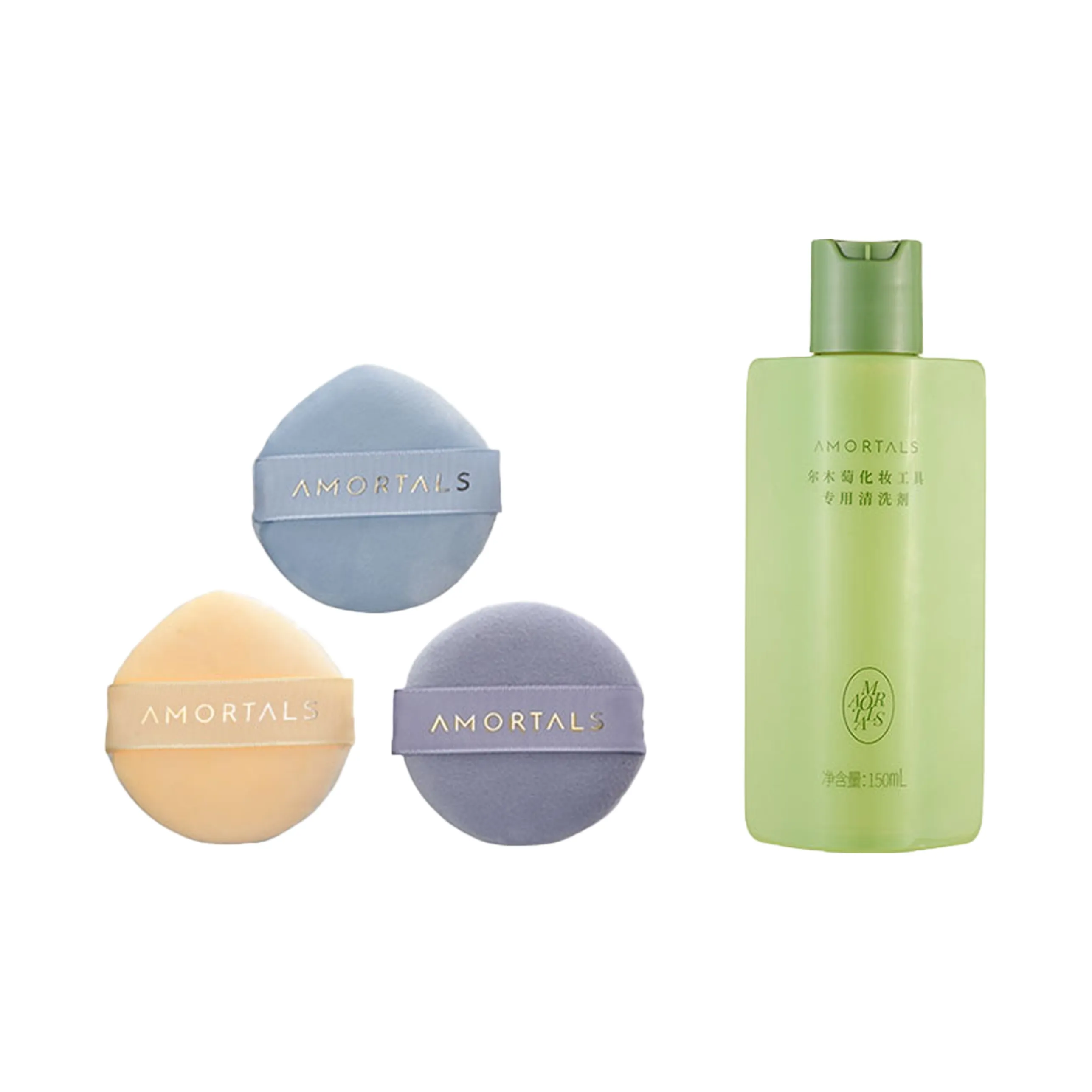 AMORTALS Nebula Loose Powder Puff Cleaning Solution Makeup Set Easy To Apply And Non Cakey Three Pieces+150ml