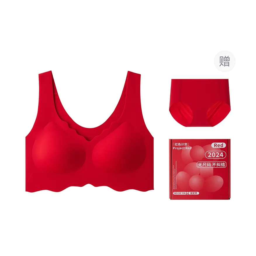 Urban Beauty Underwear Gift Box Women's Red