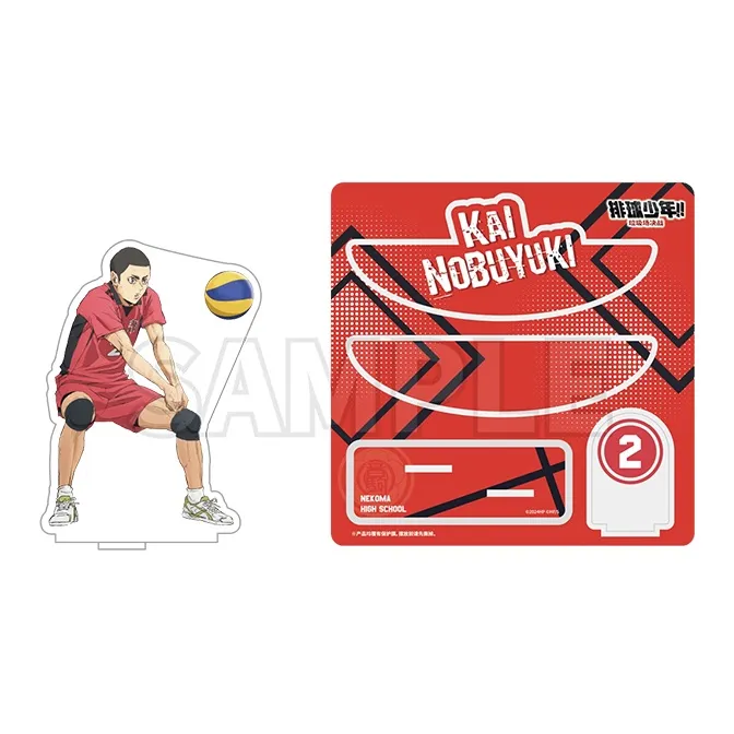 GuGuGuGu Haikyuu!! !! Trash Battle Acrylic Stands