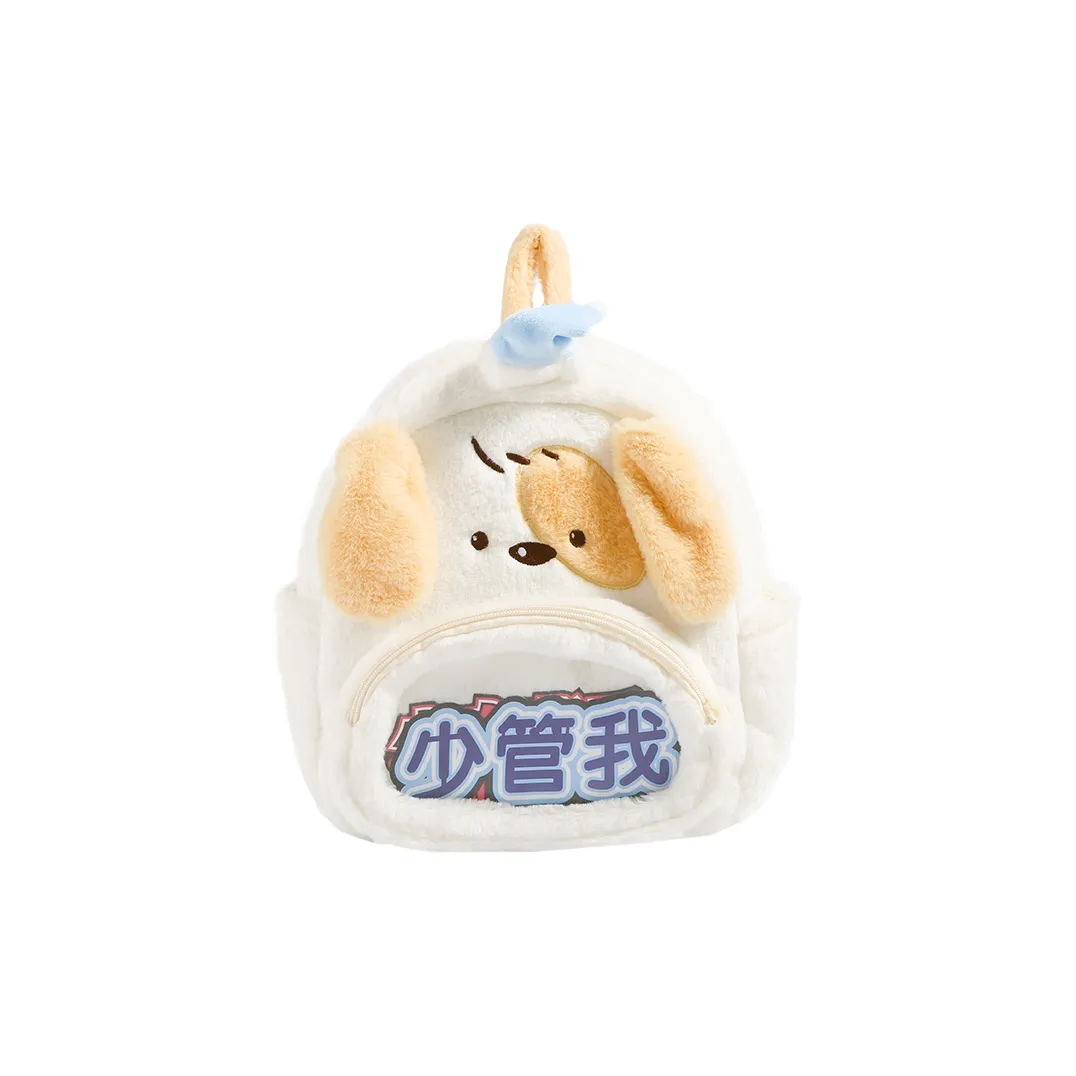 Kaka Tree Plush Backpack Regular Unisex White/Khaki