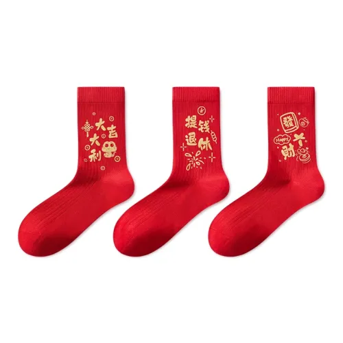 Moremoli Женские носки MID до икры