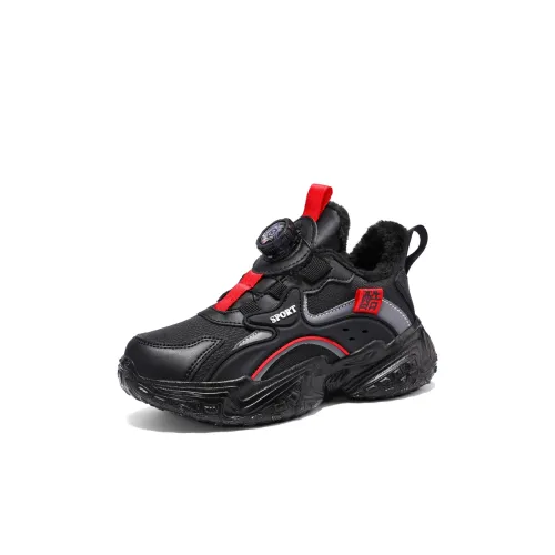 Wooden Rabbit Детские кроссовки для тренировок Low Top Kids