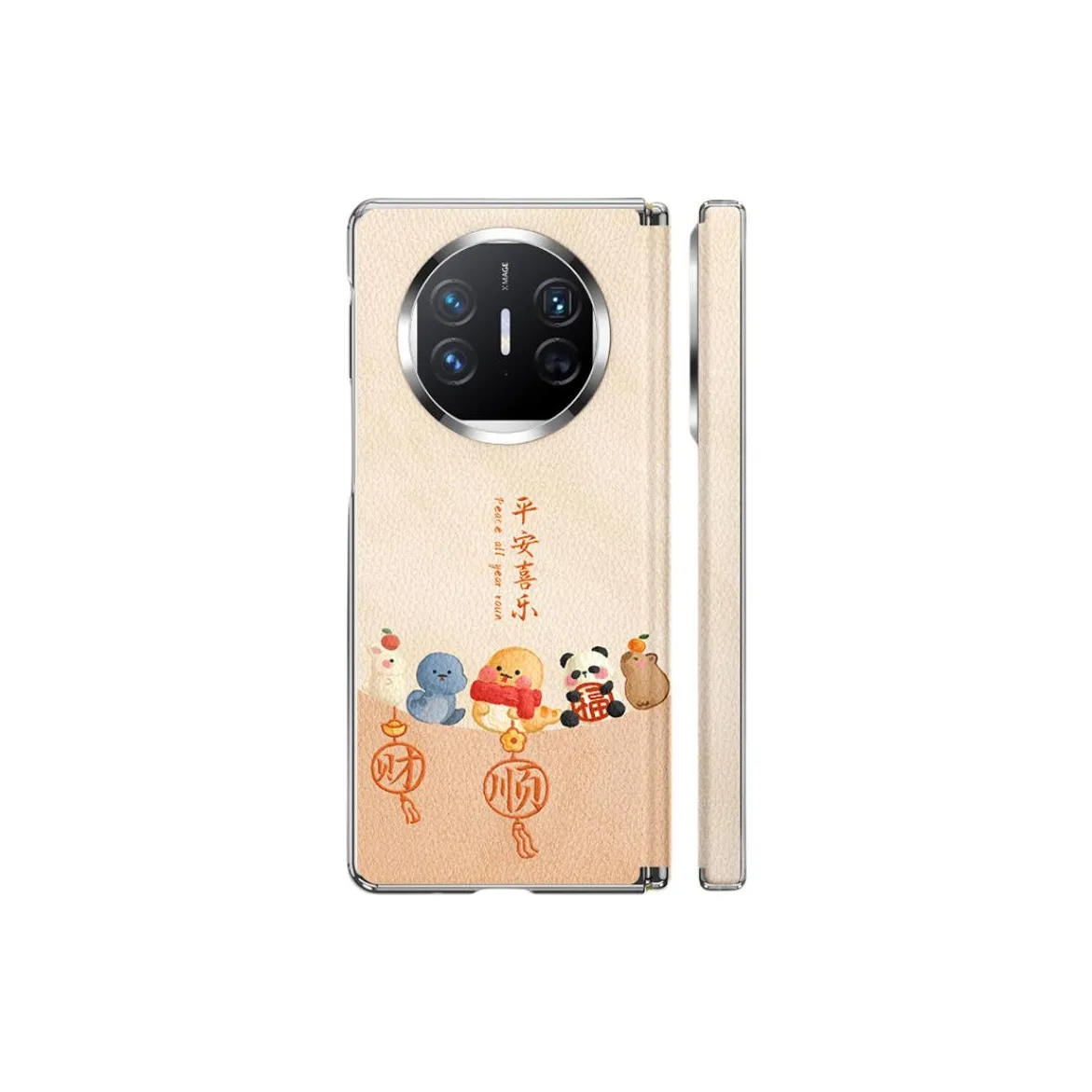 SUPER MOUSE Phone Cases