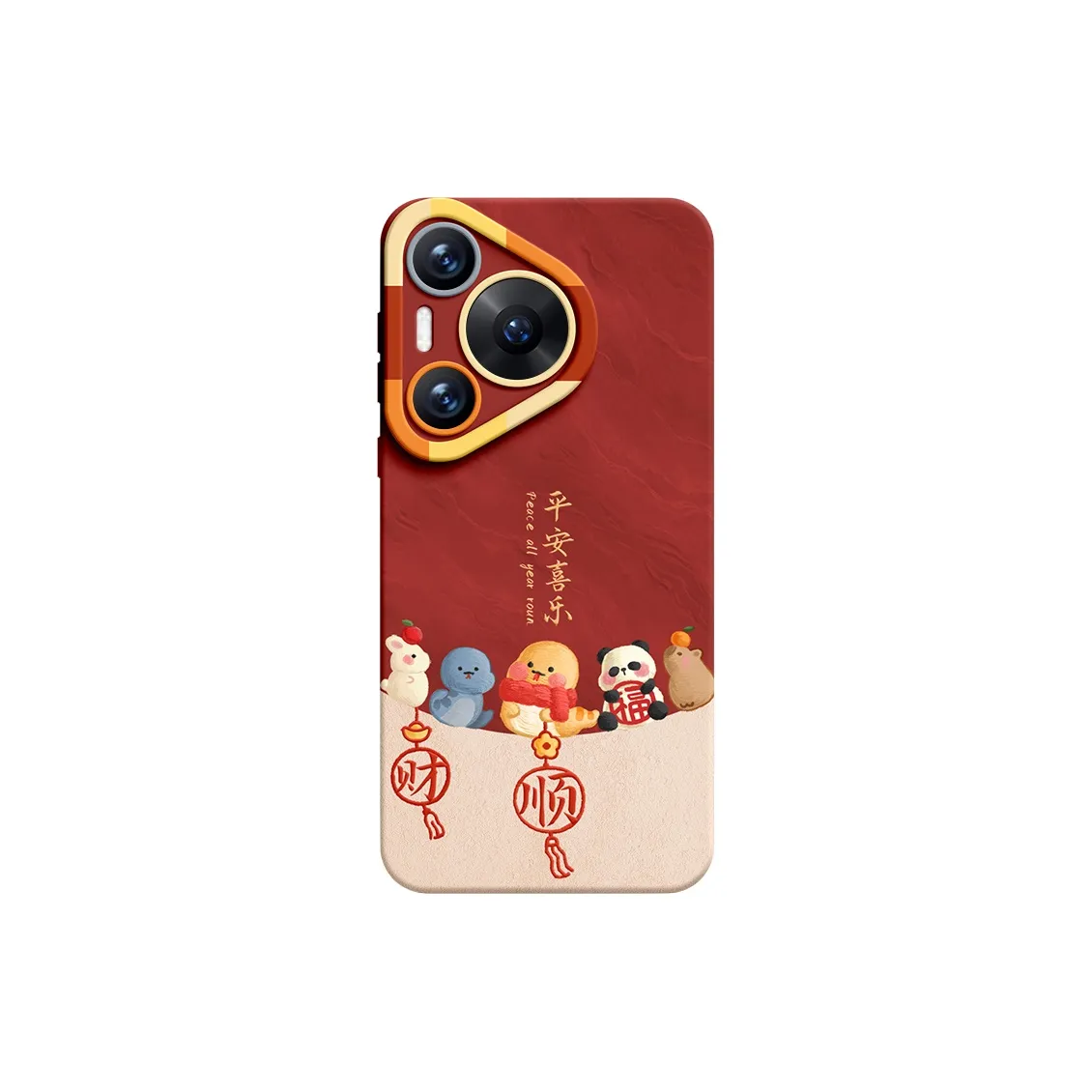 SUPER MOUSE Phone Cases