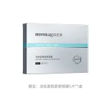 12g*15개 - 포함됨 5 패치