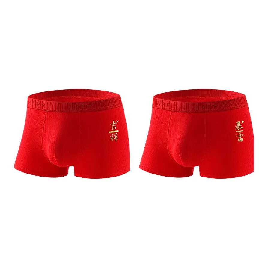 Lan Miao Underpants Men's 2 Pack