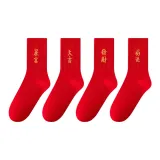 [4 팩] 바오푸+Great 행운+번창+굿 럭