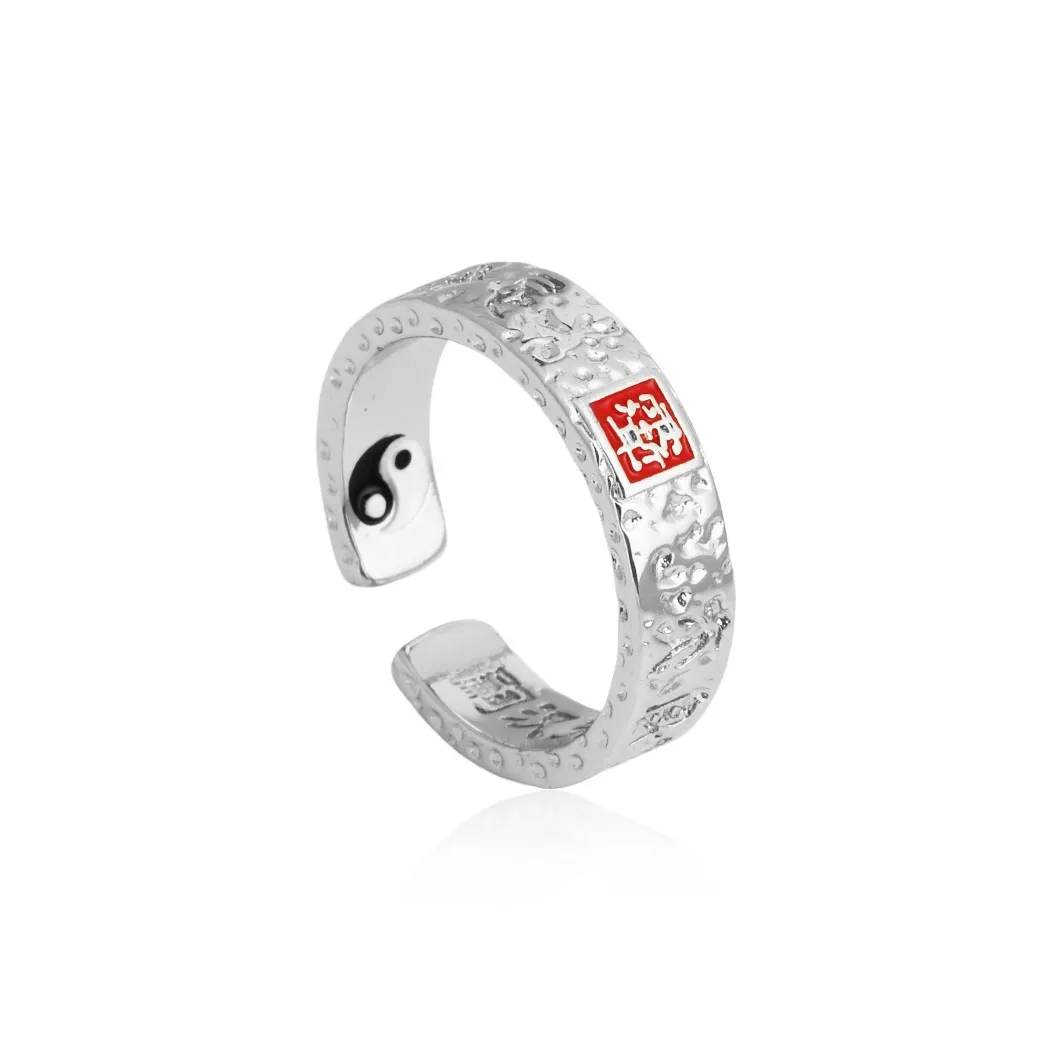 FOREVER MELODY Медные Кольца Унисекс