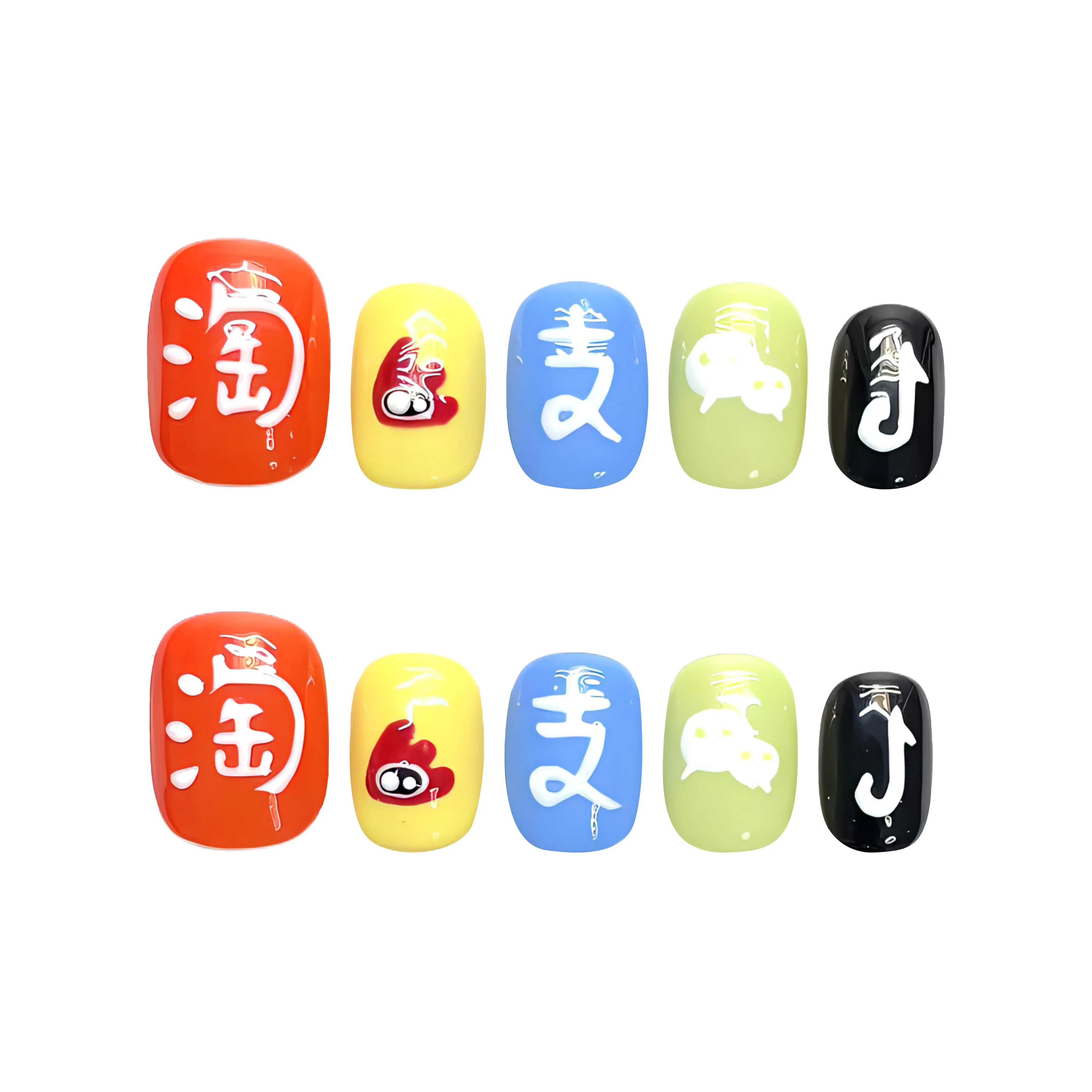 Song Biography Индивидуальный Креативный APP False Nail 15 мм Короткий Круглый