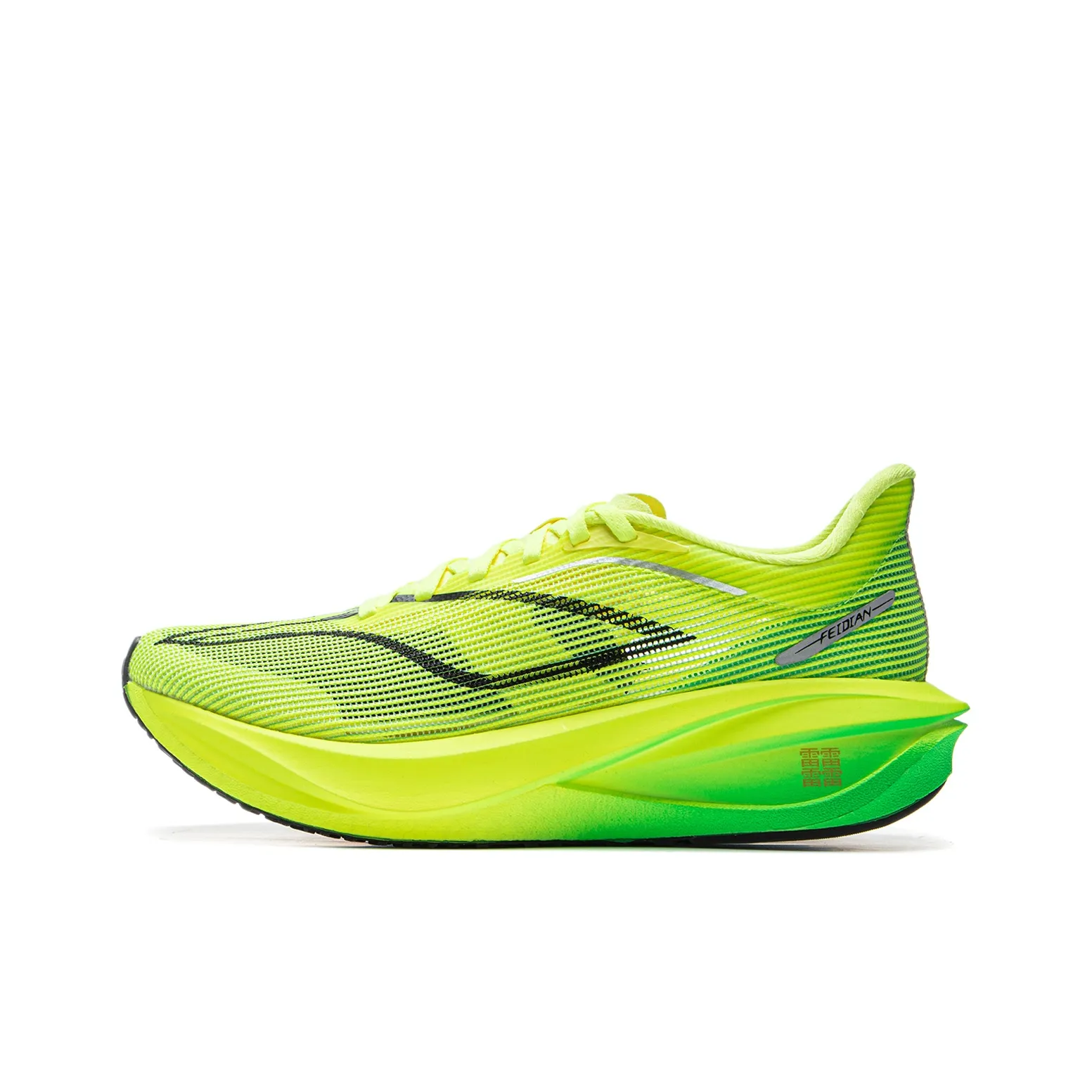 LiNing Feidian 5 Challenger Амортизация Противоскользящий Низкий Отскок Низкие Кроссовки для Бега на Дистанцию Женские Желтые