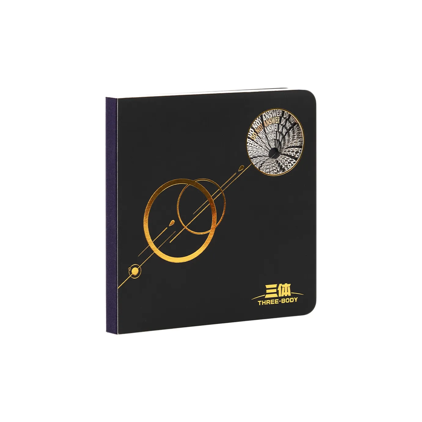 SCIFI Fanpace 'THREE Центральная часть DO not Answer Черный золотой 3D-эффект Ноутбук Маленький Квадрат Ноутбук' Мерч по IP