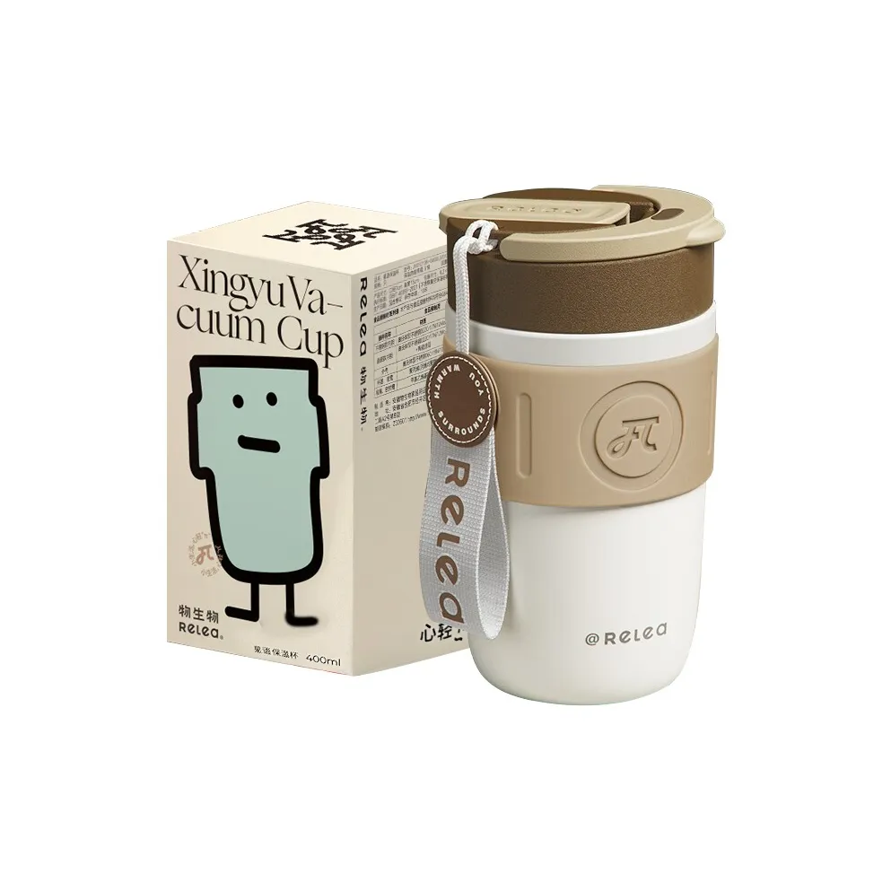 RELEA Starry Insulated Cup 400ml