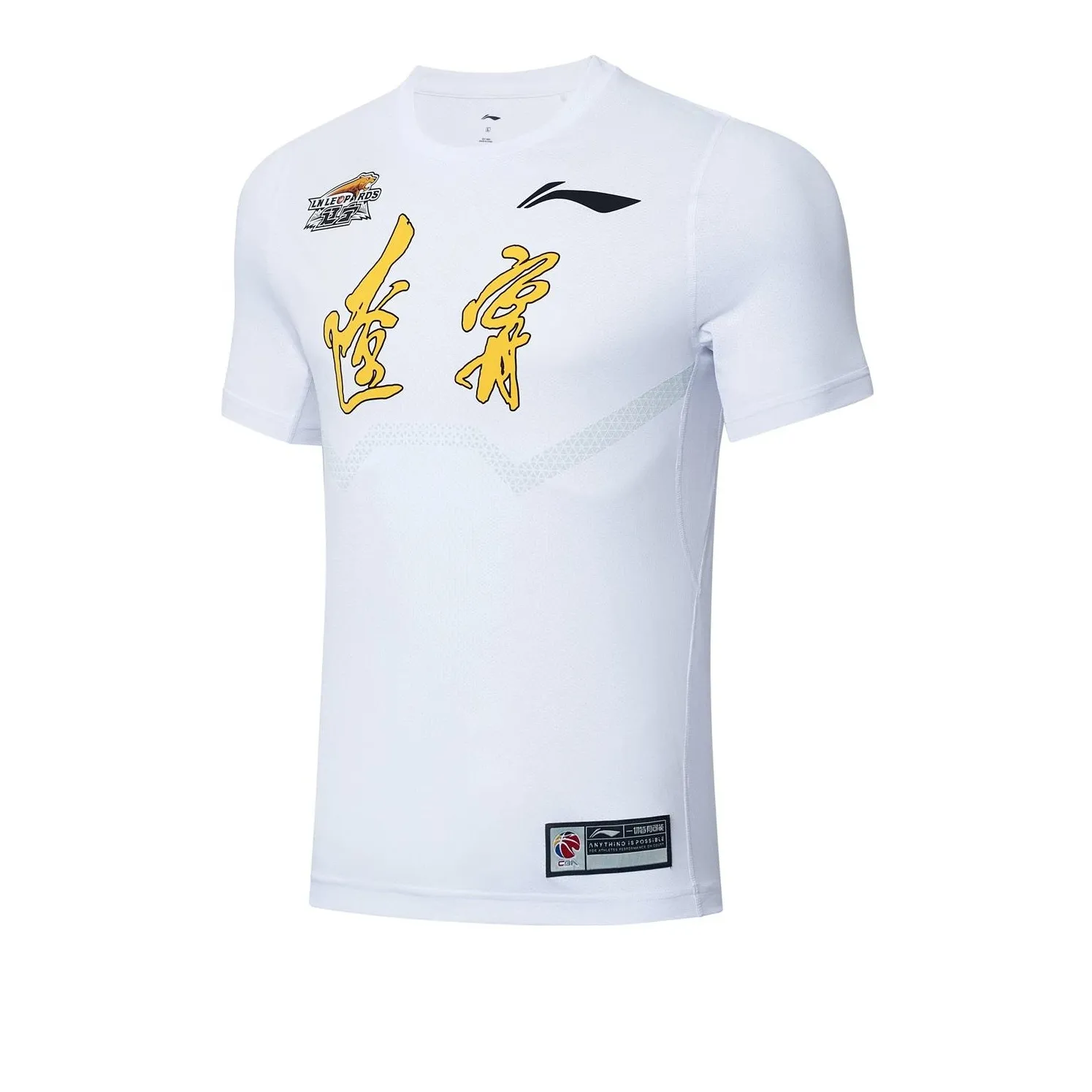 LiNing CBA Sports Basketball Collection T Shirt Men's Standard White