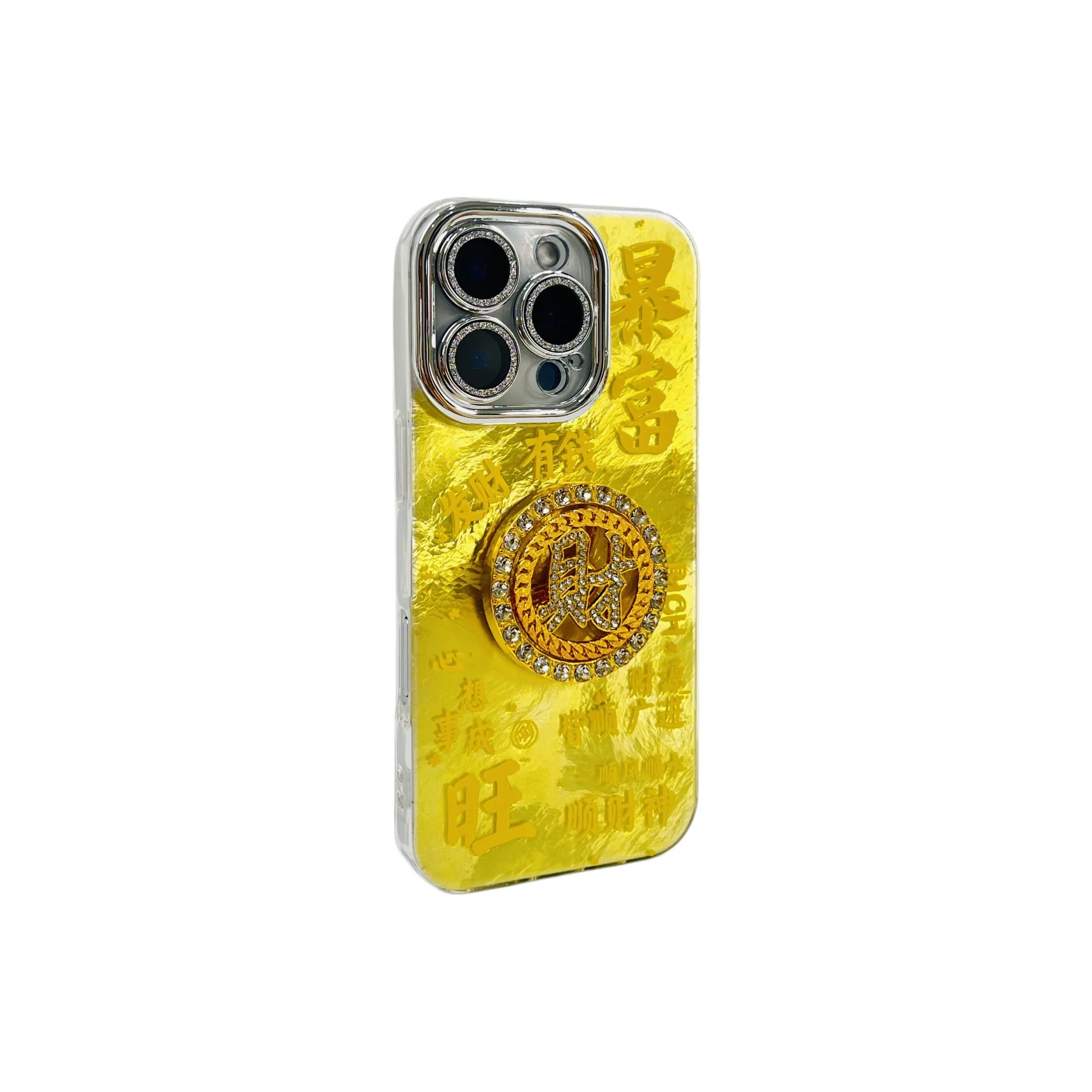 Wei Xin Phone Cases