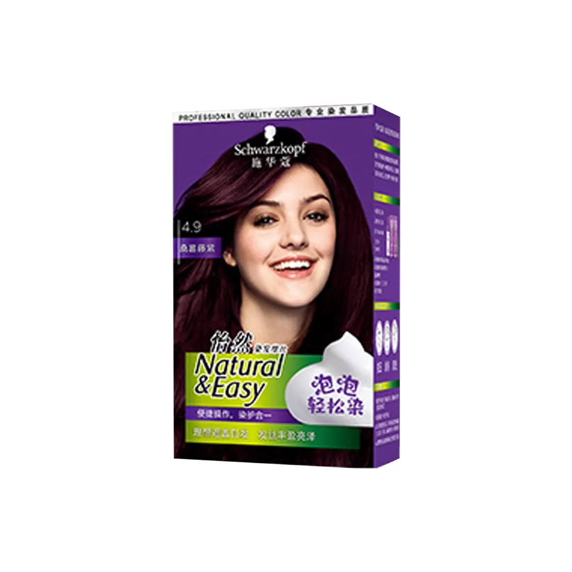 SHIHUAKOU Уход за волосами Паста для окрашивания с пузырьками 35 мл 35 мл*2