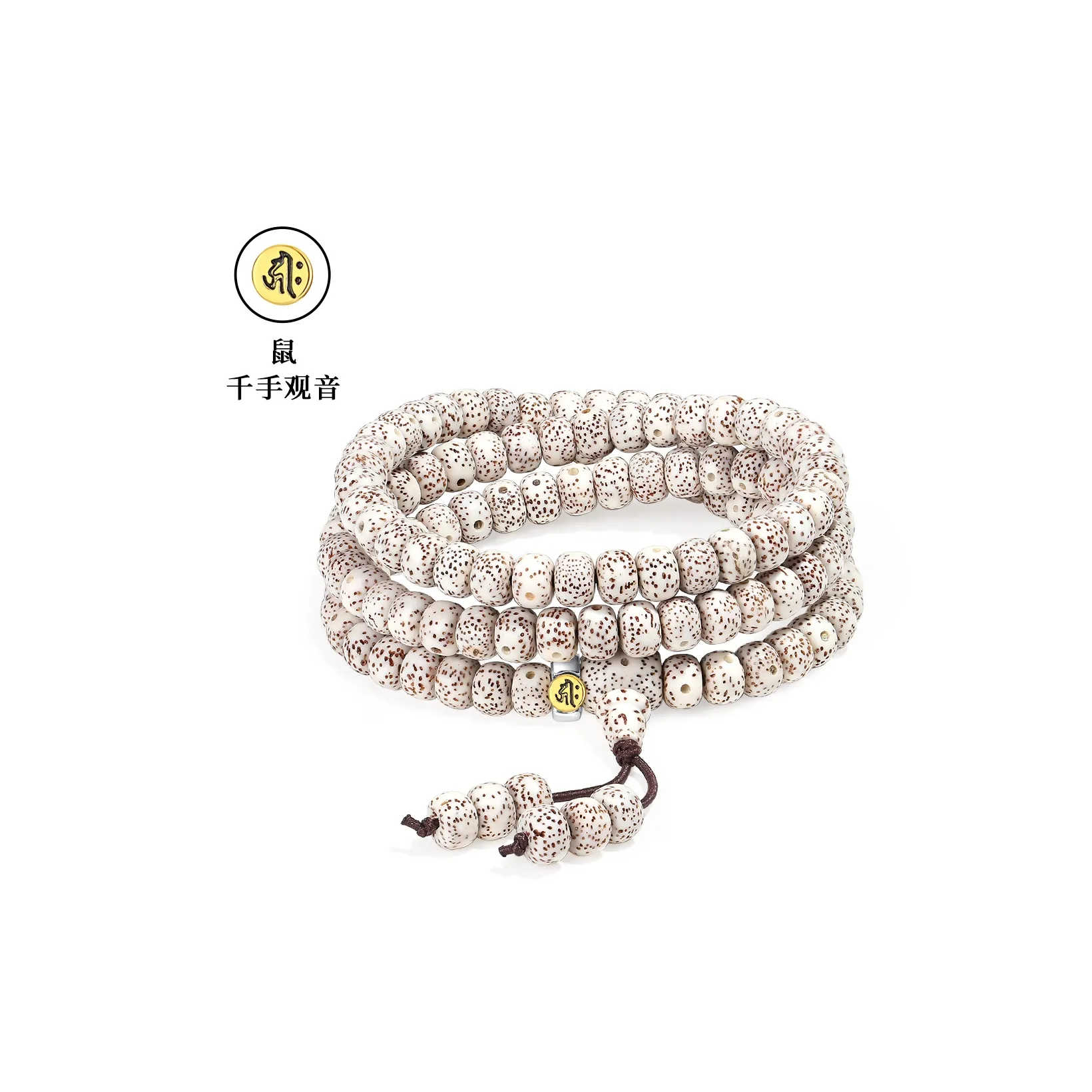 PUTUOSHANWENCHUANG Star Moon Bodhi Seeds Bracelets Unisex