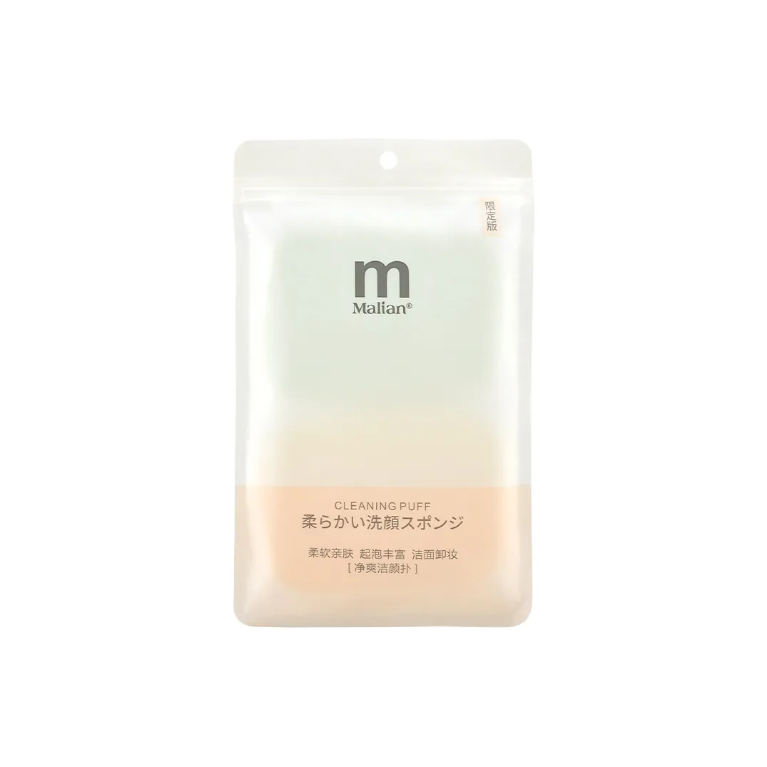 Malian Refreshing And Clean Skin Cleanser Foam Deep Cleansing 2 Pack