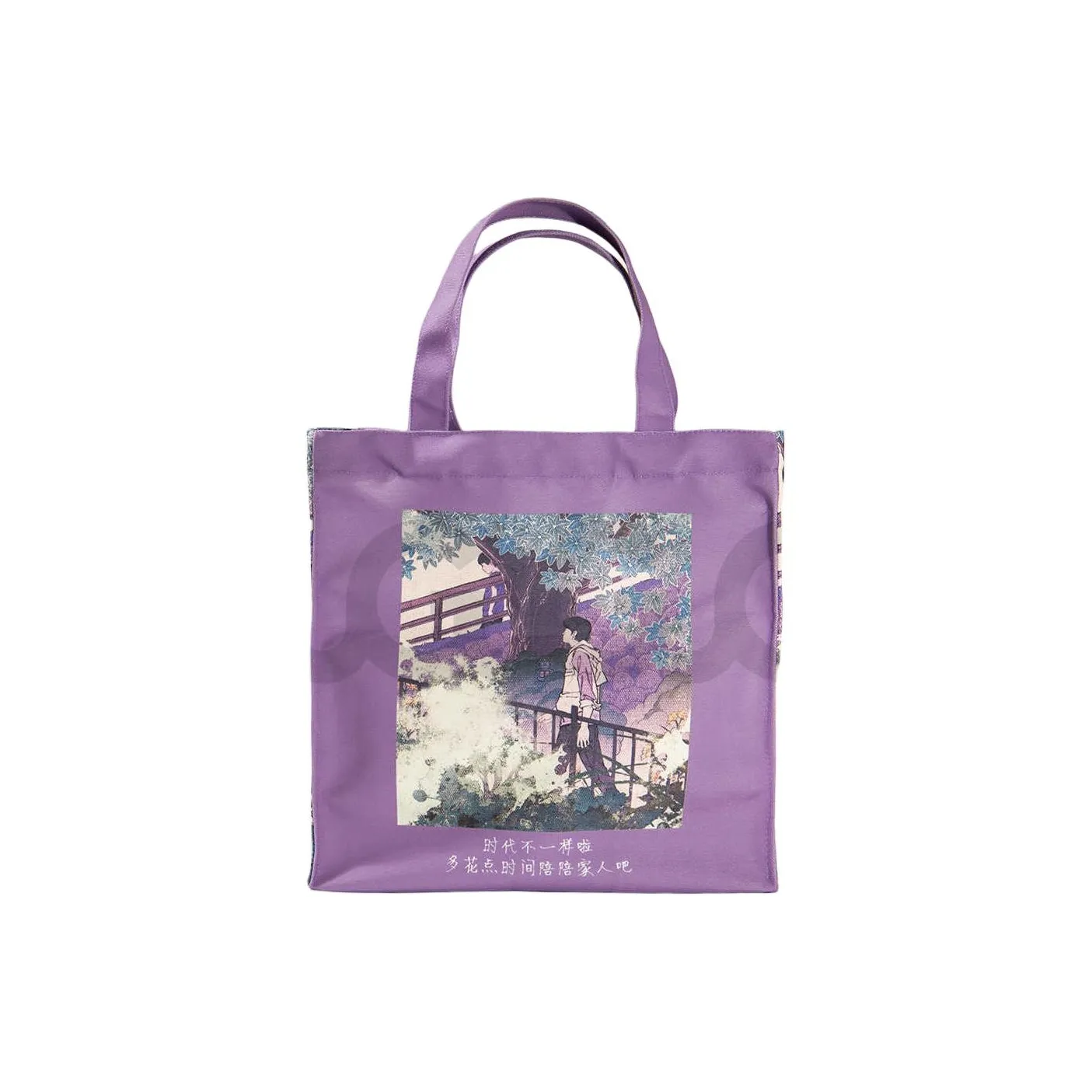 GuGuGuGu Хосода Миг Фильм LIKE Отец LIKE Сын Холщовая Сумка из Мерч по IP