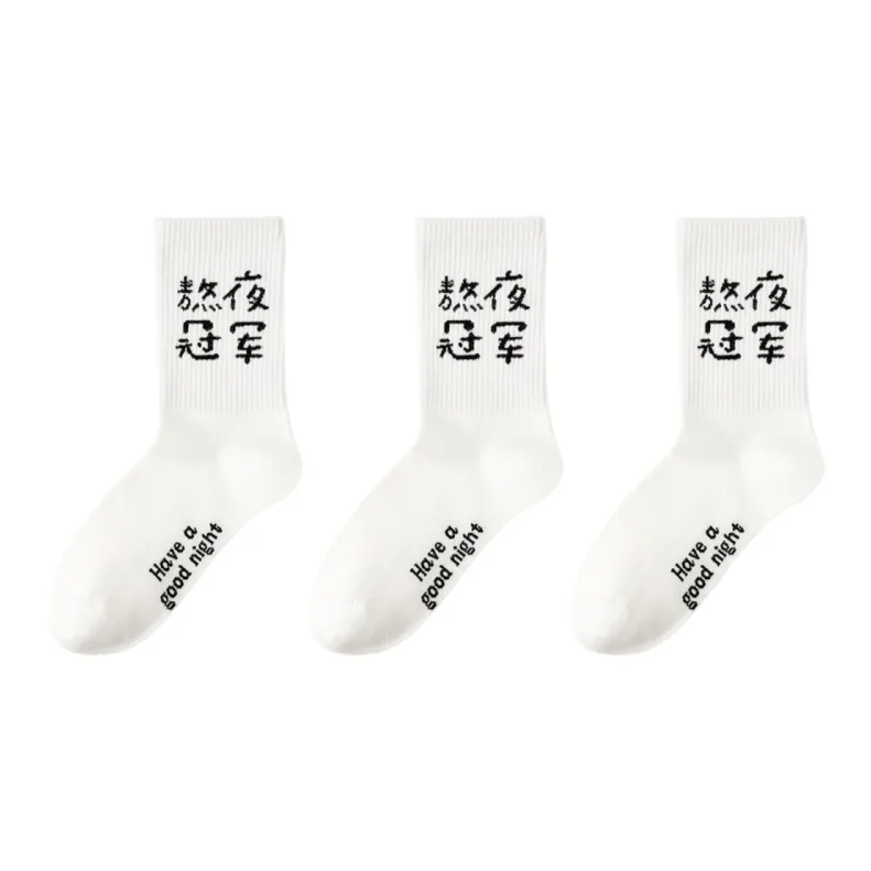 Vine Color Mid Calf Socks Unisex 3 Pack