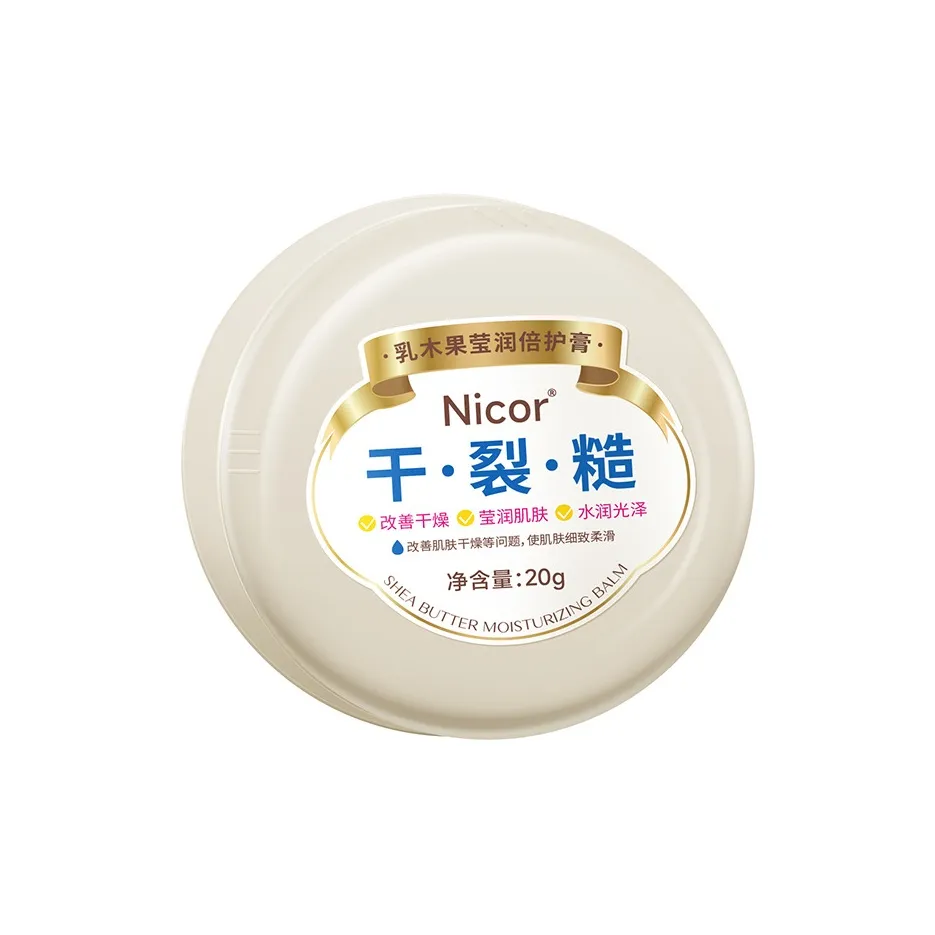 NICOR Увлажняющий Бальзам для рук с трещинами крем с маслом ши для увлажнения