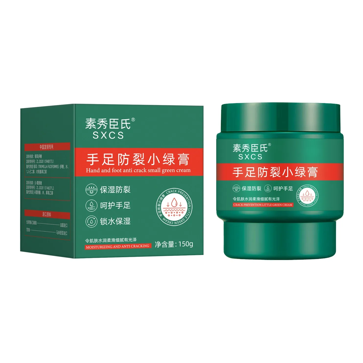 SUXIUCHENSHI Hand And Foot Устойчивый к растрескиванию Little Зеленый Паста для рук Крем 150г бутылка