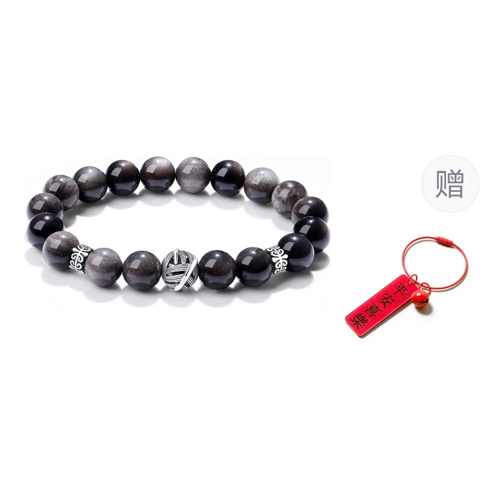 YINCHIE Jade Bracelets Men