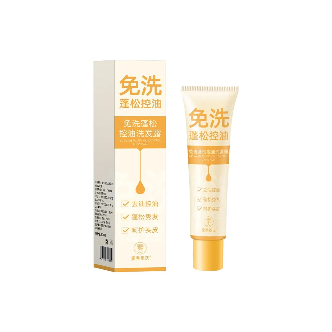 SUXIUCHENSHI Спреи для оставления и сухие шампуни